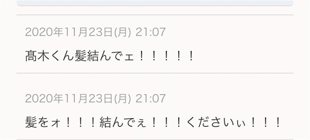 f:id:o-hashikun:20210418234519j:image f:id:o-hashikun:20210418234519j:image