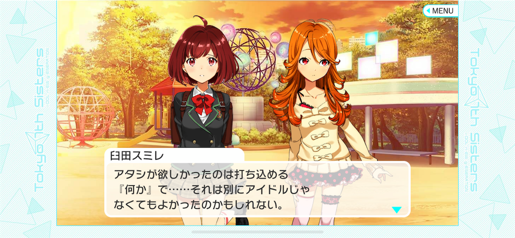 f:id:o-hashikun:20211017205927p:image f:id:o-hashikun:20211017205927p:image