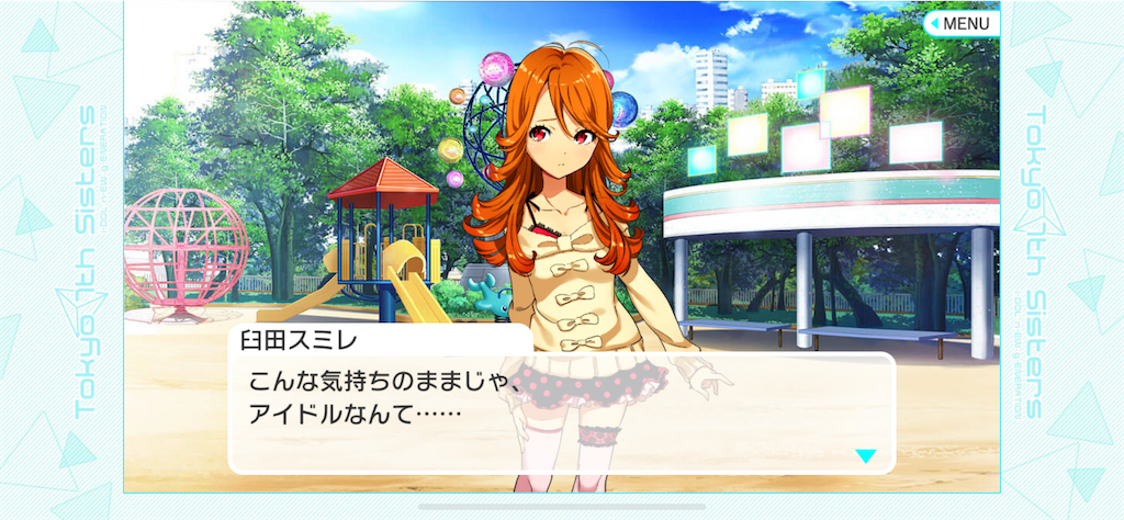 f:id:o-hashikun:20211017205951p:image f:id:o-hashikun:20211017205951p:image