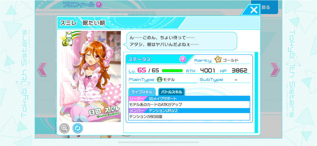 f:id:o-hashikun:20211017211750p:image f:id:o-hashikun:20211017211750p:image