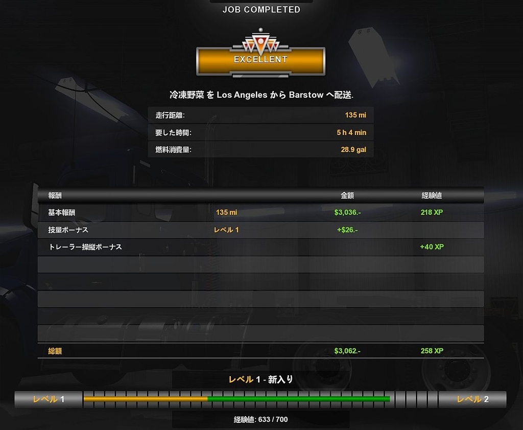 f:id:o-hideyosi:20190227221235j:plain