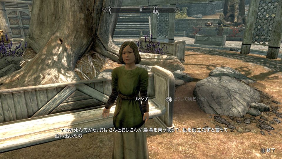 ドラゴンの目覚め じぇみろぐ