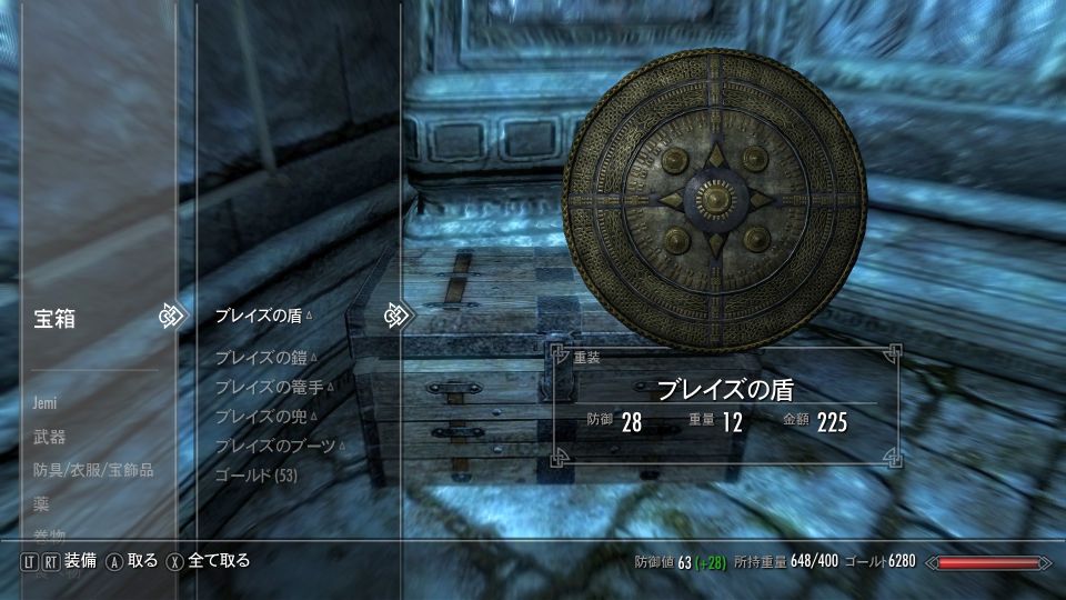 アルドゥインの壁 - じぇみろぐ