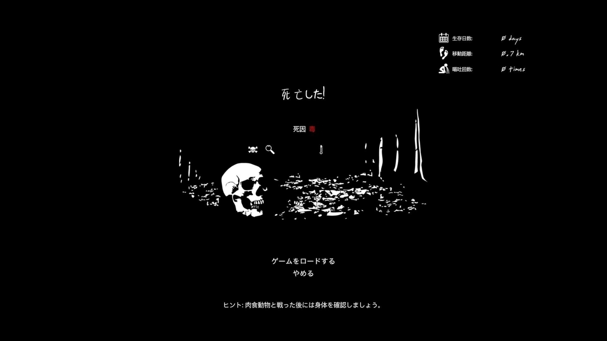 f:id:o-hideyosi:20191006094314j:plain f:id:o-hideyosi:20191006094314j:plain