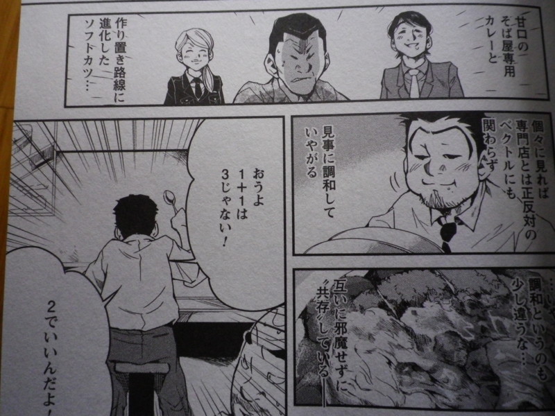 f:id:o-hira:20110410131012j:image