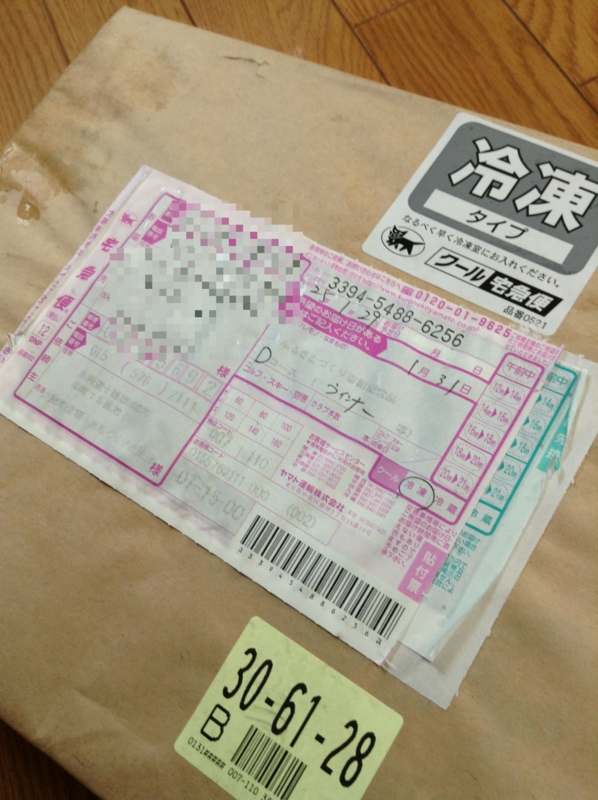 f:id:o-hira:20130202120745j:image:w360