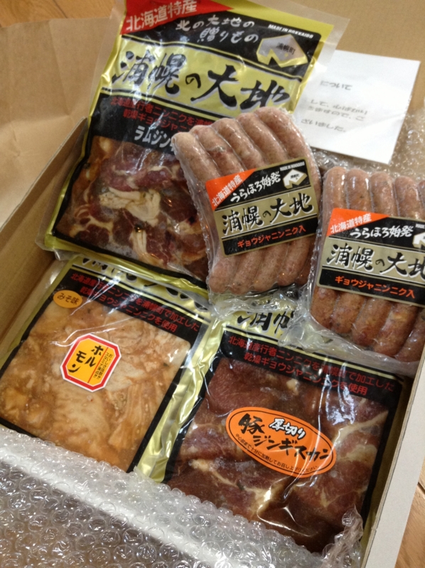 f:id:o-hira:20130202120943j:image:w360