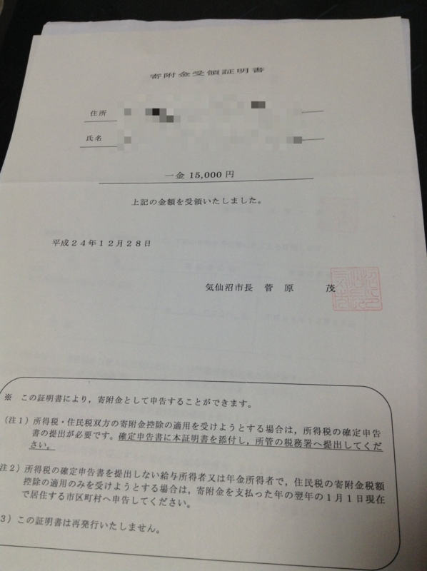 f:id:o-hira:20130302002924j:image:w360