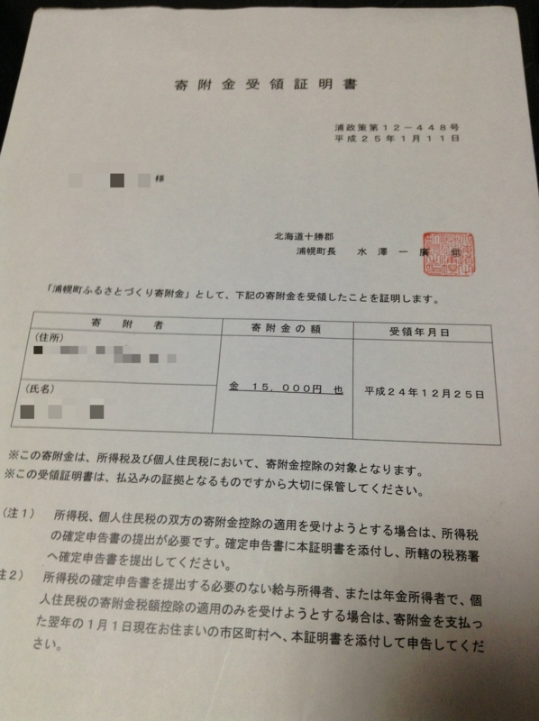 f:id:o-hira:20130302002938j:image:w360