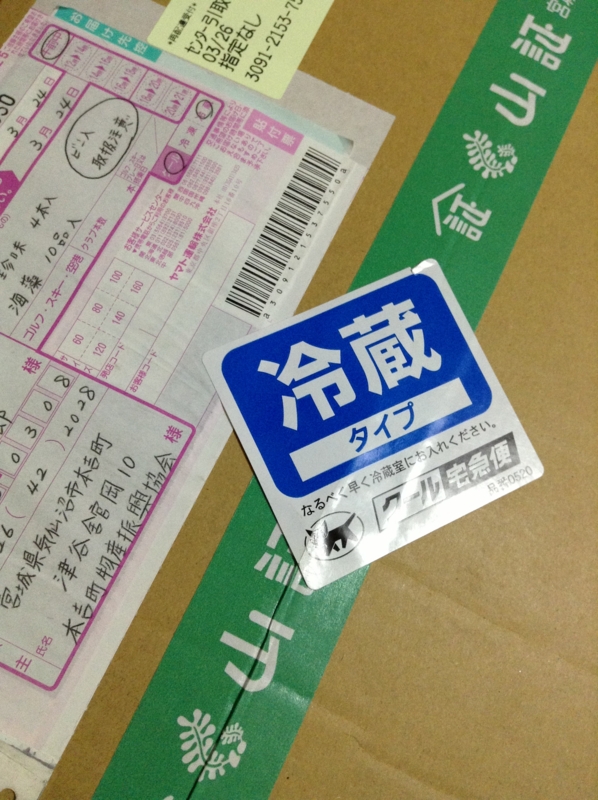f:id:o-hira:20130326205945j:image:w360