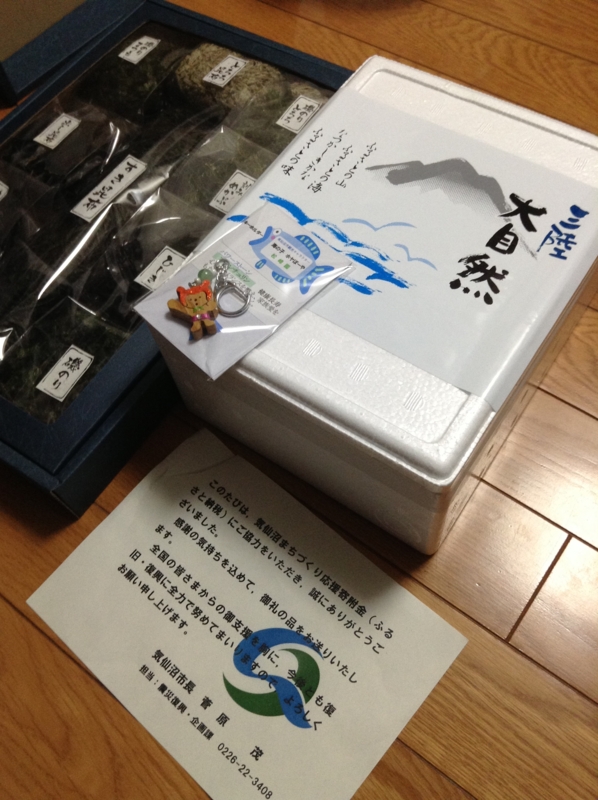 f:id:o-hira:20130326210258j:image:w360