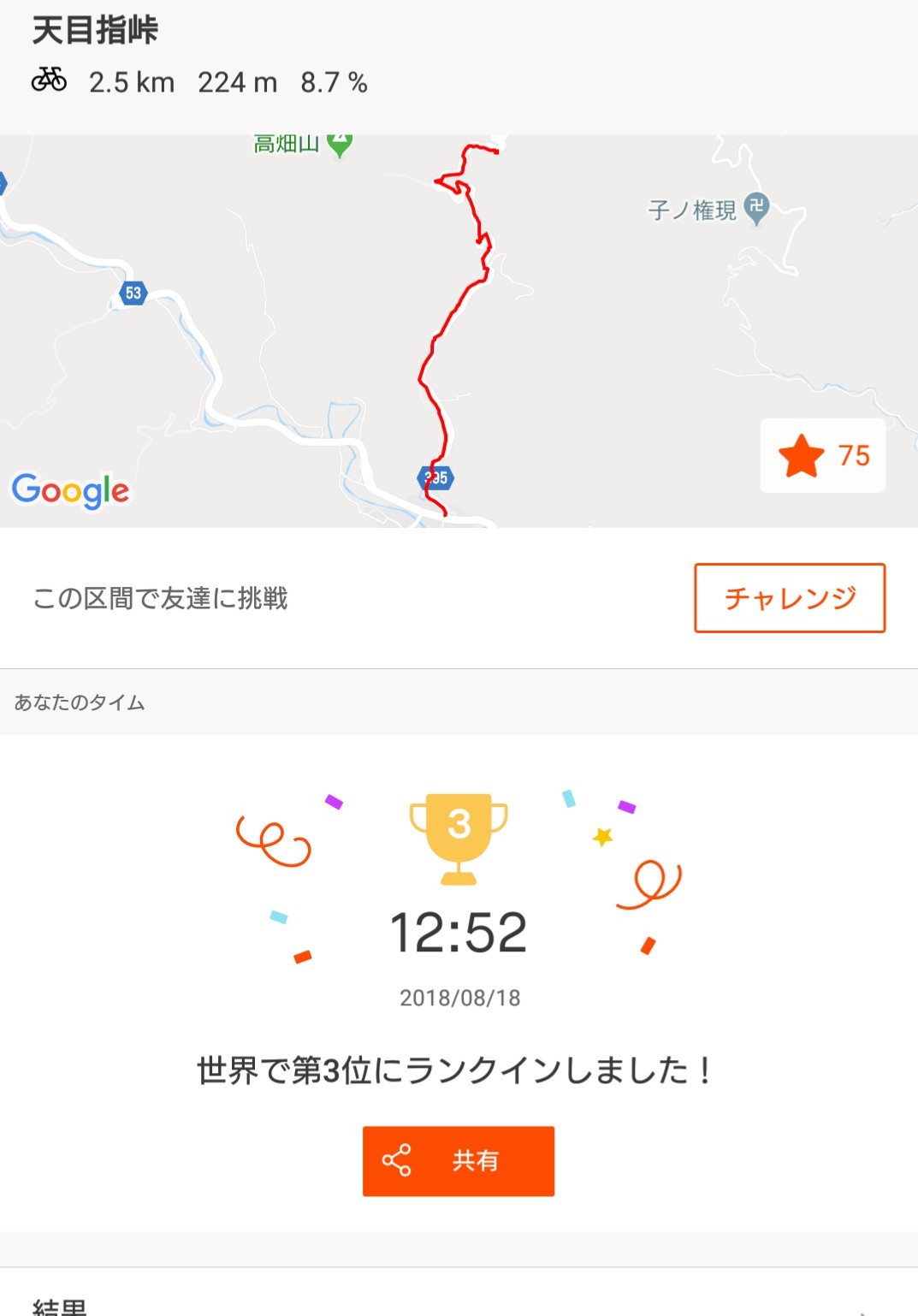 f:id:o-hone-fish:20180901101717j:image