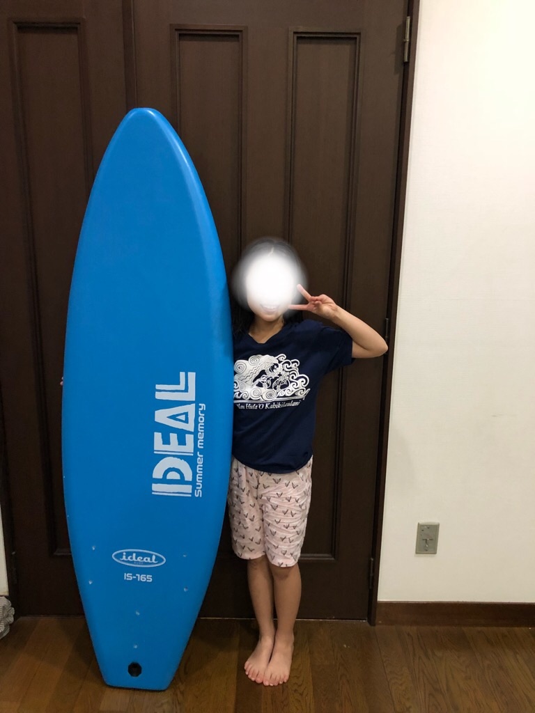 f:id:o-kei:20200725154223j:image