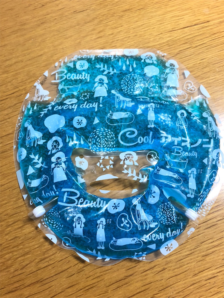 f:id:o-kei:20200807205957j:image