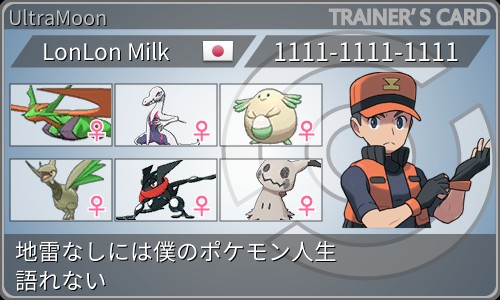f:id:o-kidospoke:20190618064108j:image