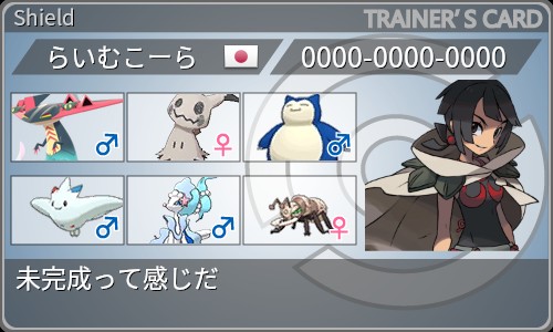 f:id:o-kidospoke:20200601103009j:image