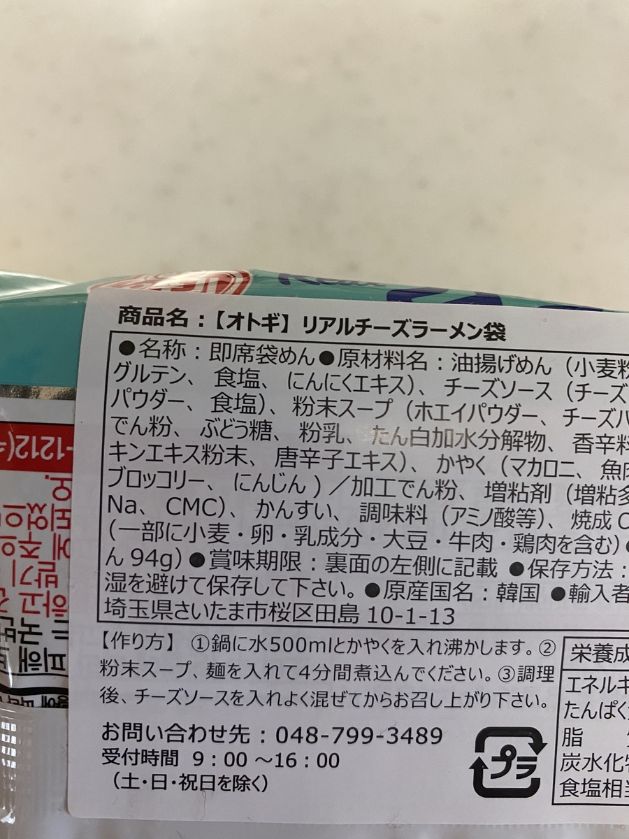 f:id:o-kinainu:20210721173746j:plain
