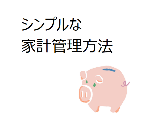 f:id:o-kome:20180705131818p:plain f:id:o-kome:20180705131818p:plain