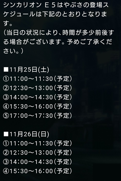 f:id:o-kotetsu-bu:20171125233307p:plain f:id:o-kotetsu-bu:20171125233307p:plain