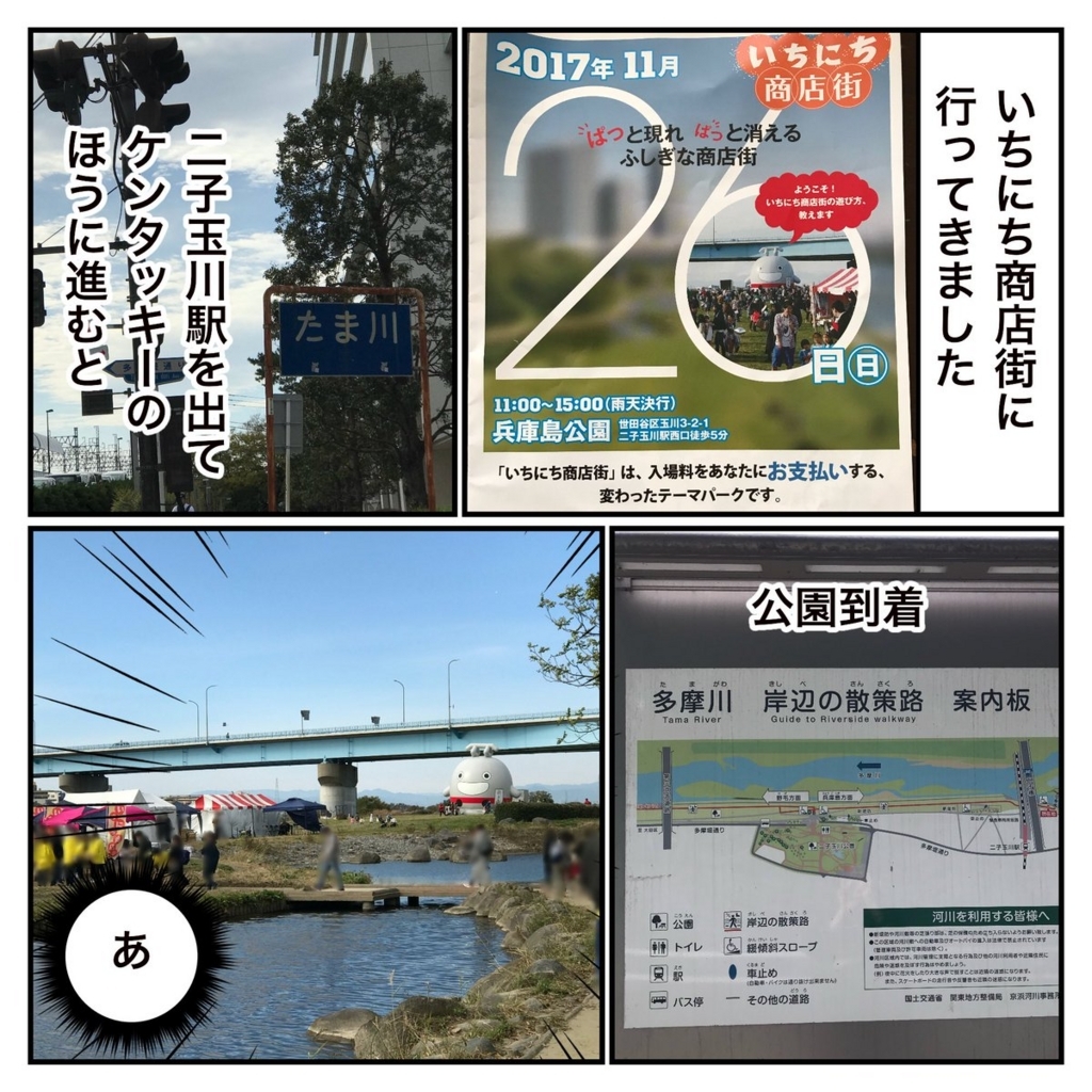 f:id:o-kotetsu-bu:20171127223952j:plain f:id:o-kotetsu-bu:20171127223952j:plain