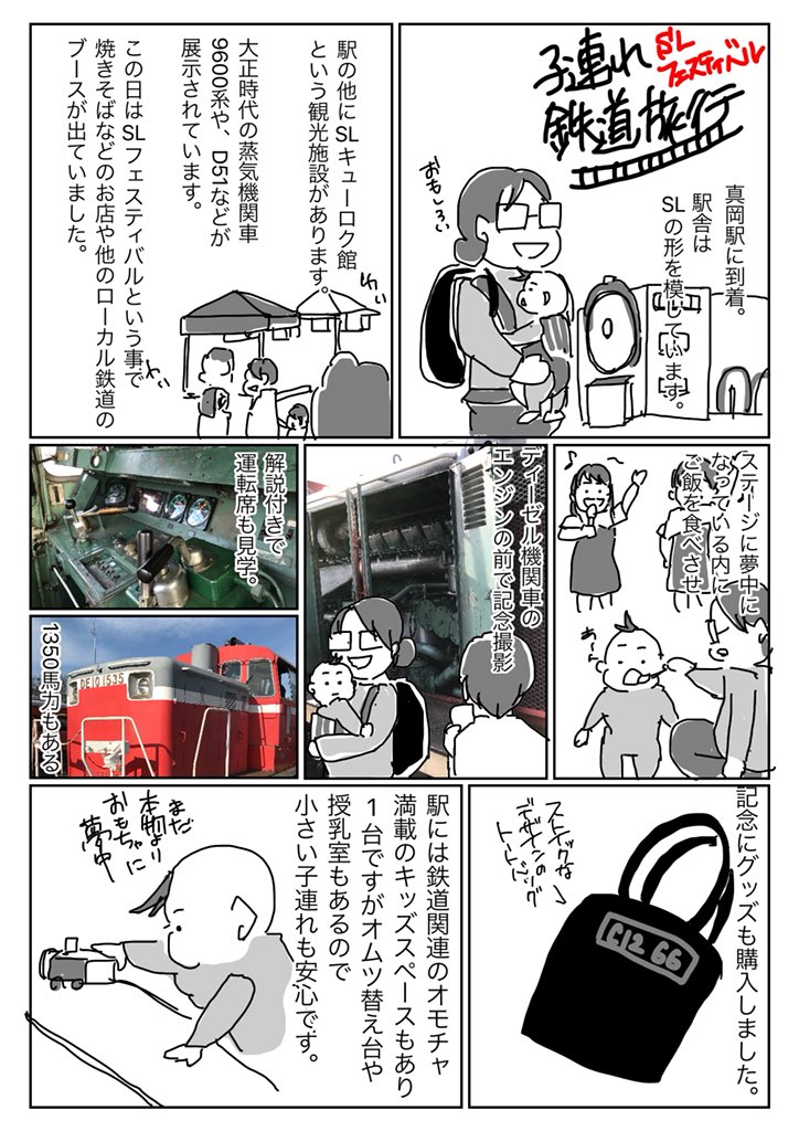 f:id:o-kotetsu-bu:20171128211413j:plain f:id:o-kotetsu-bu:20171128211413j:plain