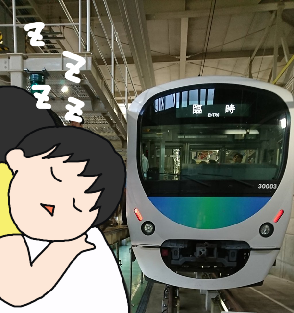 f:id:o-kotetsu-bu:20171128223855p:plain f:id:o-kotetsu-bu:20171128223855p:plain