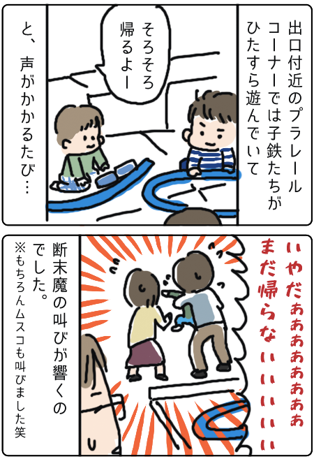 f:id:o-kotetsu-bu:20171203235108p:plain f:id:o-kotetsu-bu:20171203235108p:plain