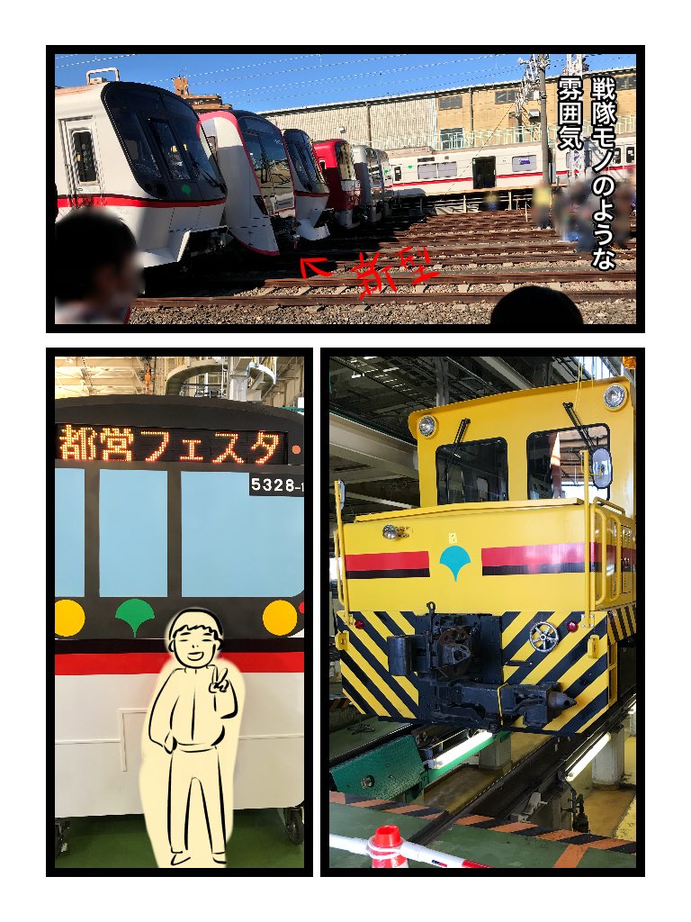 f:id:o-kotetsu-bu:20171217223125j:plain f:id:o-kotetsu-bu:20171217223125j:plain