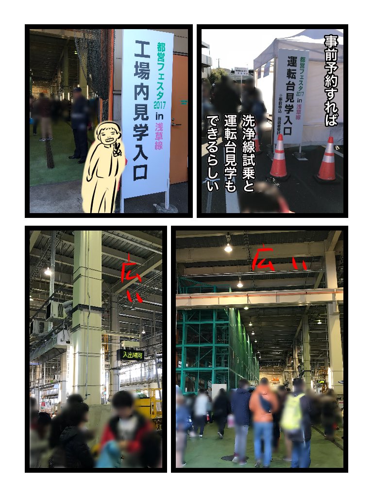 f:id:o-kotetsu-bu:20171217223139j:plain f:id:o-kotetsu-bu:20171217223139j:plain