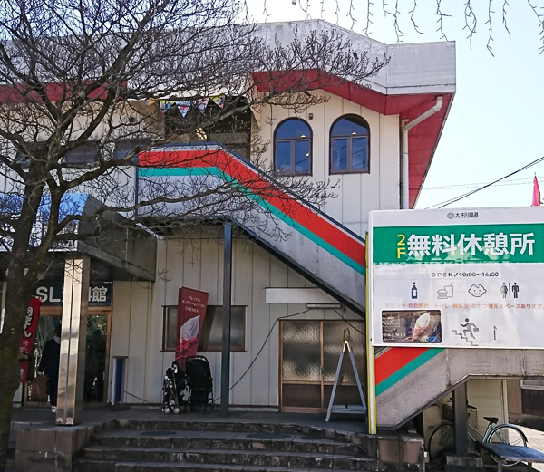 f:id:o-kotetsu-bu:20171225002757p:plain f:id:o-kotetsu-bu:20171225002757p:plain