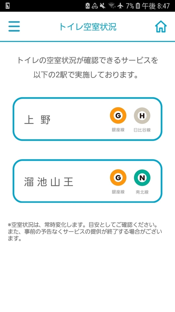 f:id:o-kumaneko:20181222002753j:plain