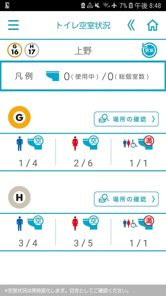 f:id:o-kumaneko:20181222003335j:plain