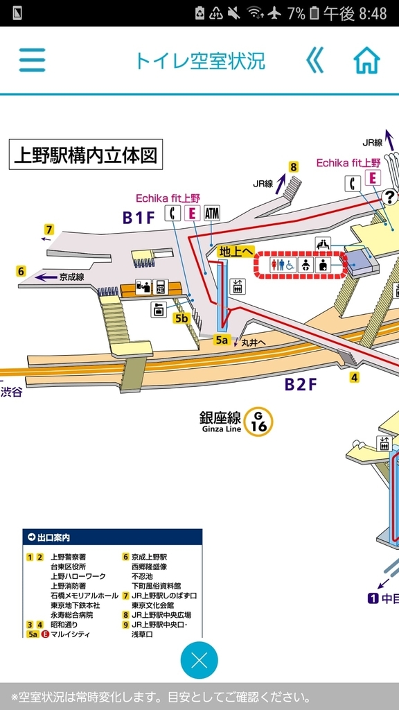 f:id:o-kumaneko:20181222003408j:plain