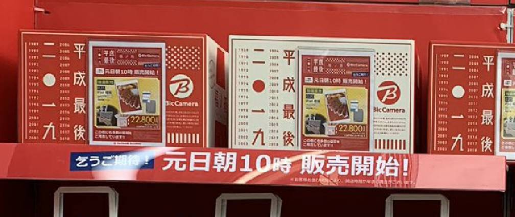 f:id:o-kumaneko:20181227005301j:plain