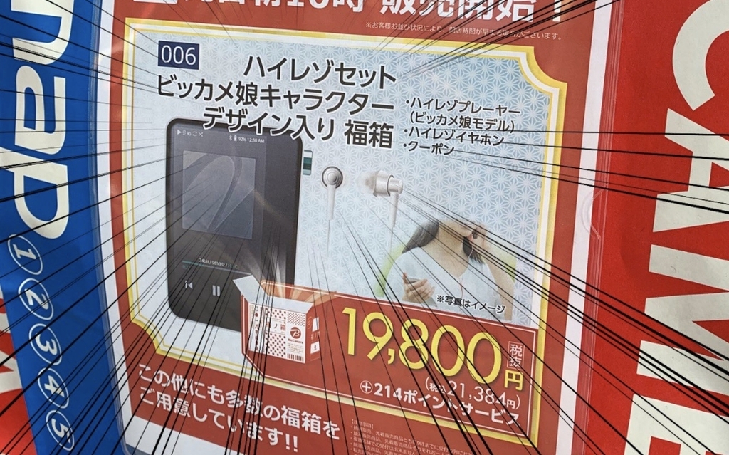 f:id:o-kumaneko:20181227010917j:plain