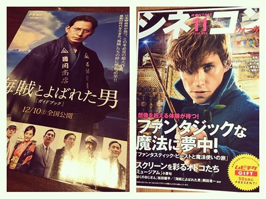 f:id:o-magazine:20161203192428j:plain f:id:o-magazine:20161203192428j:plain