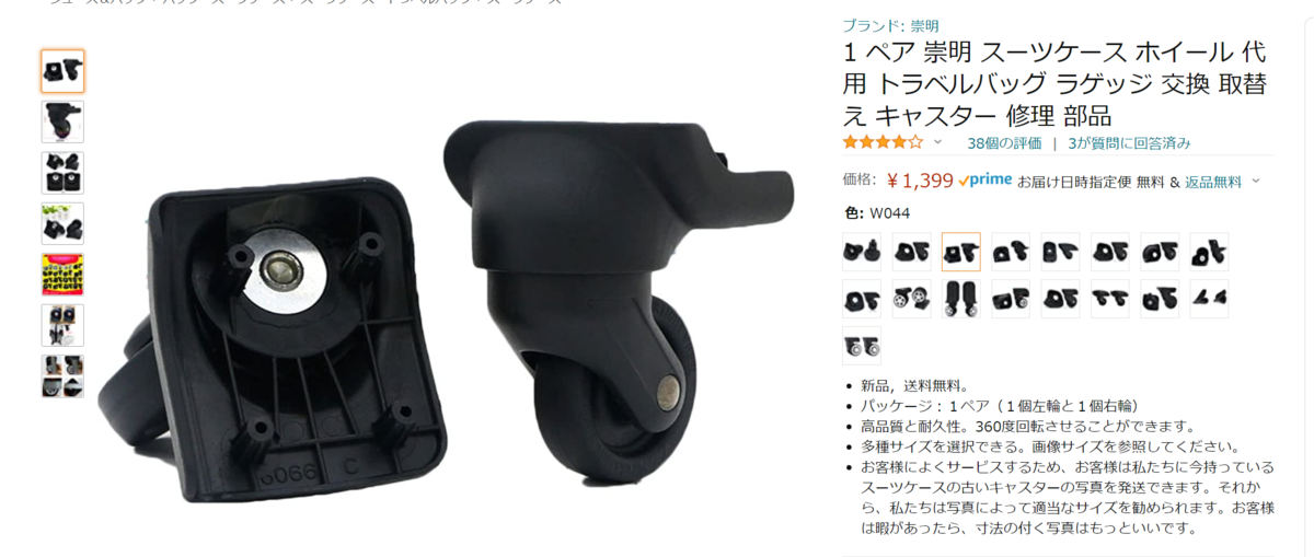 f:id:o-maguro:20211021111015p:plain