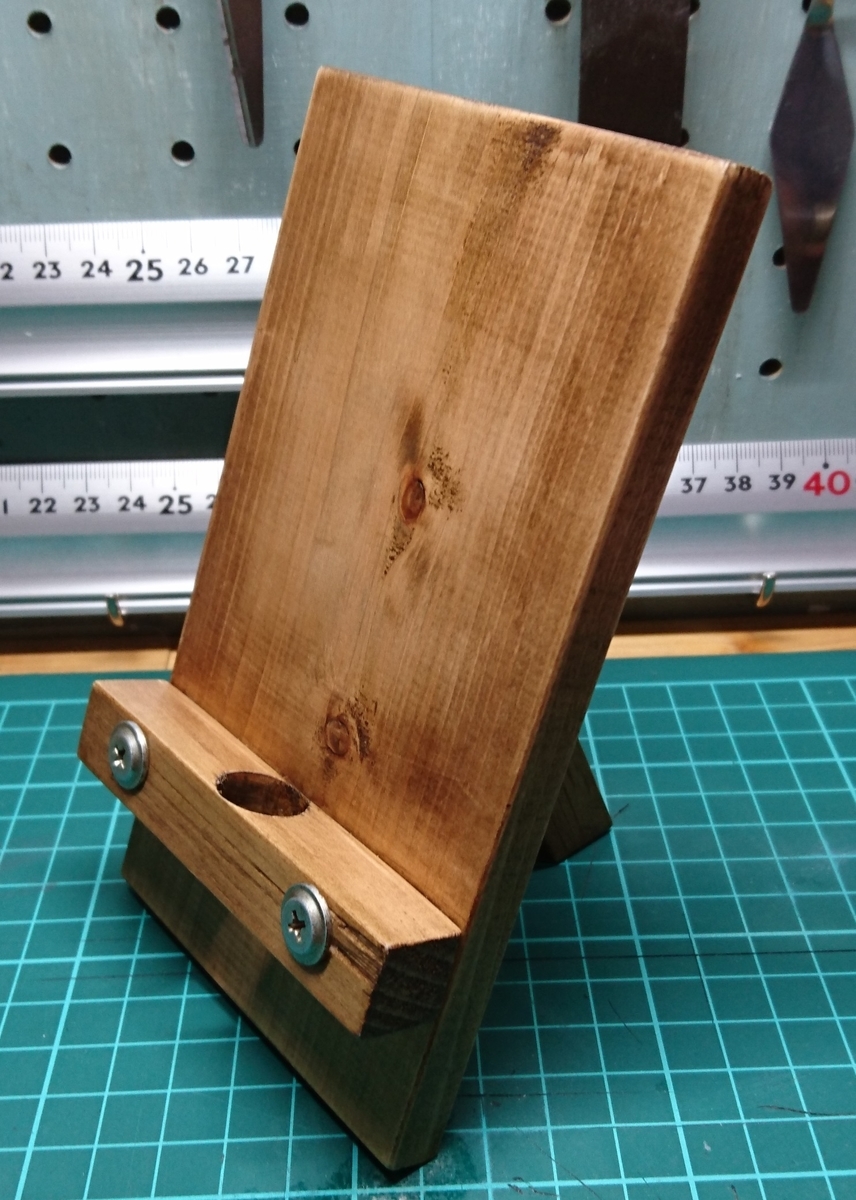 DIY 端材・切れ端を利用 簡単スマホスタンド - へるめーす君の