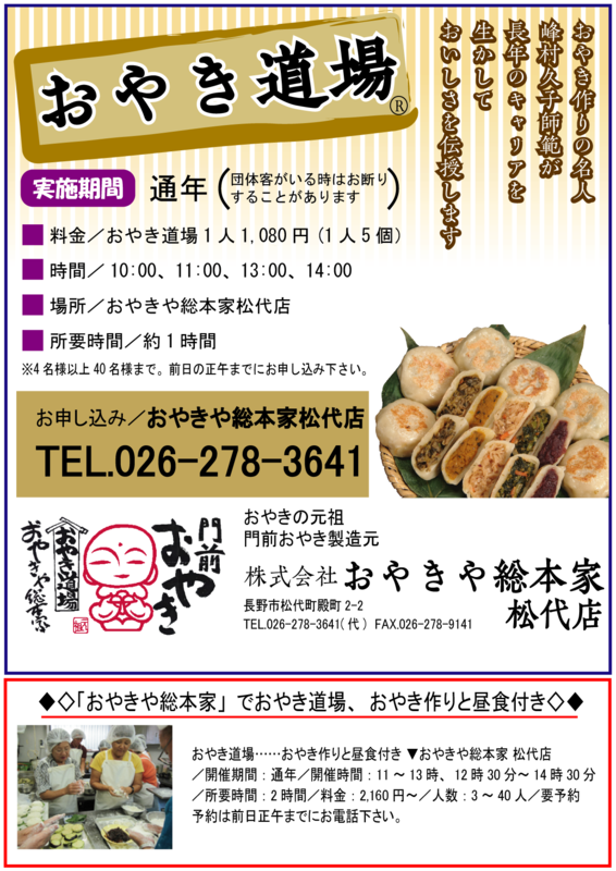 f:id:o-matusiro:20140920100449p:image