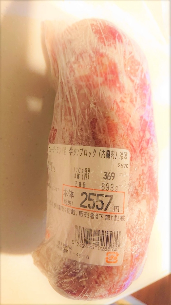 f:id:o-new:20190822203558j:plain f:id:o-new:20190822203558j:plain