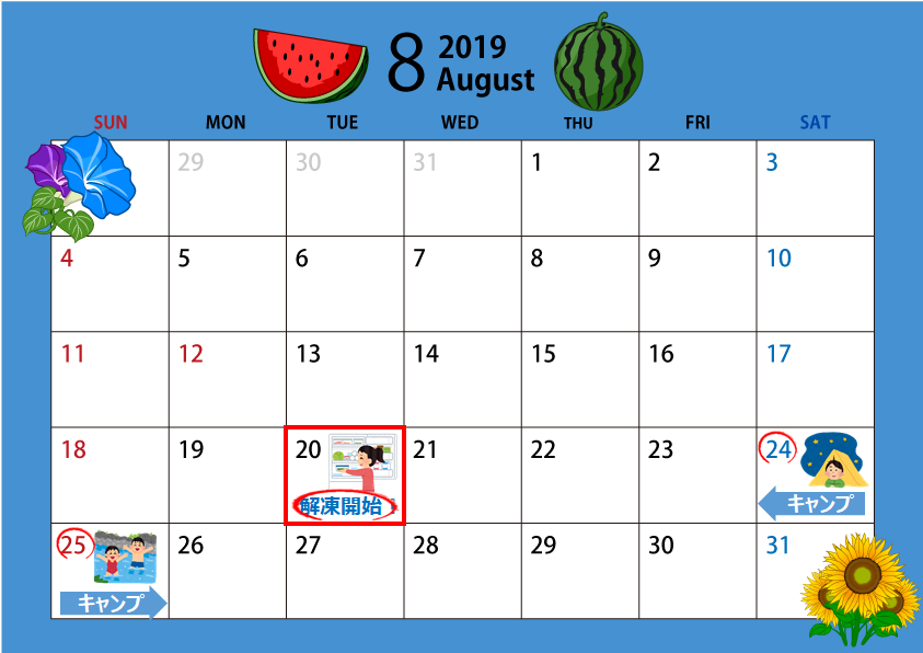 f:id:o-new:20190822220528p:plain f:id:o-new:20190822220528p:plain