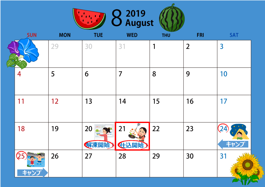 f:id:o-new:20190822220807p:plain f:id:o-new:20190822220807p:plain