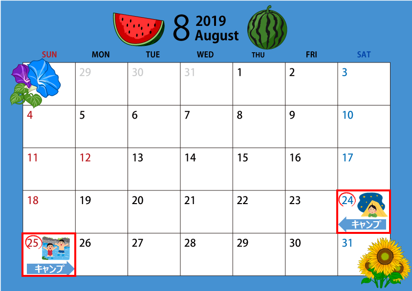 f:id:o-new:20190822222018p:plain f:id:o-new:20190822222018p:plain
