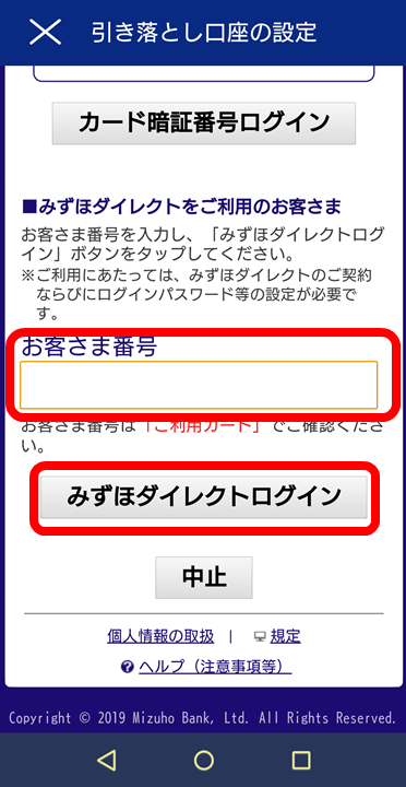 f:id:o-new:20190902235805p:plain f:id:o-new:20190902235805p:plain