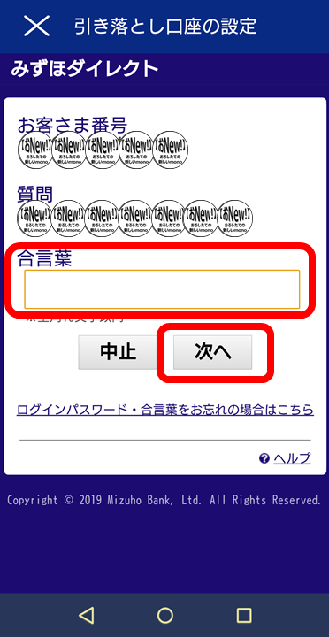 f:id:o-new:20190903000345p:plain f:id:o-new:20190903000345p:plain