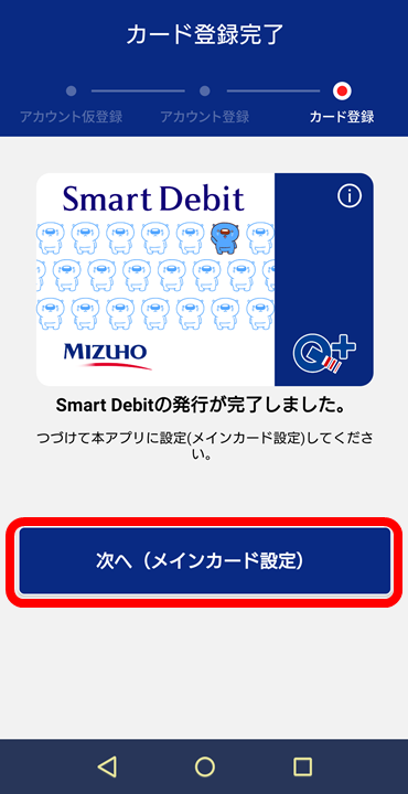 f:id:o-new:20190903002430p:plain f:id:o-new:20190903002430p:plain