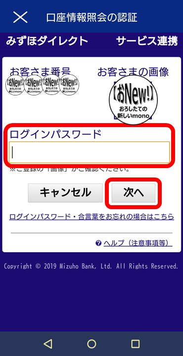 f:id:o-new:20190903010725p:plain f:id:o-new:20190903010725p:plain