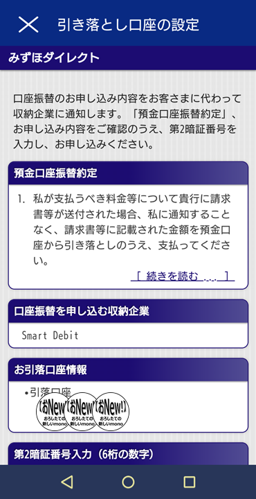 f:id:o-new:20190903023354p:plain f:id:o-new:20190903023354p:plain