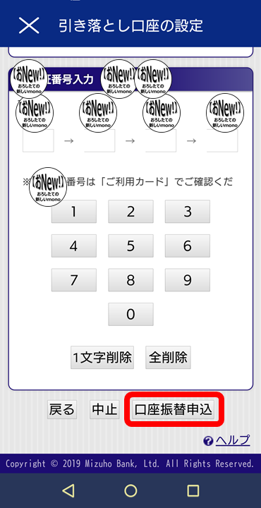 f:id:o-new:20190903024957p:plain f:id:o-new:20190903024957p:plain