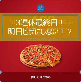 f:id:o-new:20190922194636p:plain f:id:o-new:20190922194636p:plain